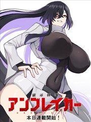 第七封信漫画改编封面